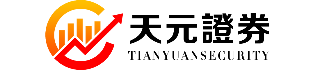 天元证券--领先配资网站专业操盘更轻松!